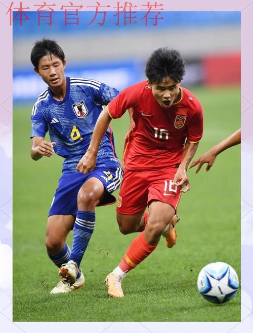 青超U15与国足、皇马同等待遇 昆明足球人期待大西南崛起