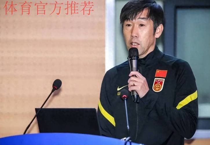 中国足协聘请高洪波作为2018世界杯预选赛小组赛中国男子足球队主教练 中国足协聘请高洪波作为2018世界杯预选赛小组赛中国男子足球队主教练